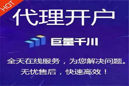 竞价推广开户成本揭秘：成功案例分享