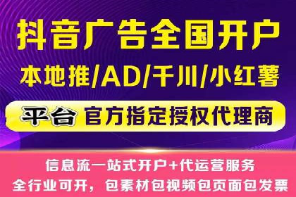 百度广告费用解析，投资回报率分析