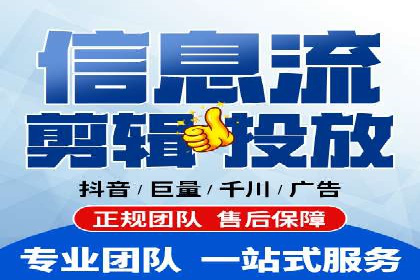 竞价推广开户费用案例：如何精准投放广告