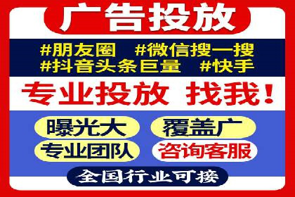 信息流广告投放策略及成功案例解析